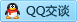 QQ在线咨询2927089216